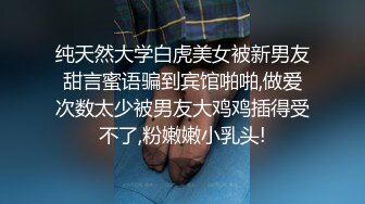 酒店调教黑丝女友舔穴后入猛操,最后口爆