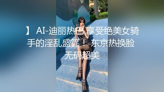 狂点映像CP-011痴女逃狱者的欲望