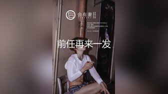 OF顶级绿帽媲美佳多饱淫欲媚黑乱伦人妻【李芸姍】私拍，无敌骚SM多P露出，享受黑人大肉棒的冲击 (10)