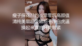 JDTY-008 唐雨霏 巷子里攻占单车美女小穴 精东影业