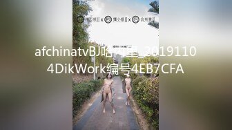 【新速片遞】   【超顶❤️鬼父偷吃】女儿婷宝✨ 干净粉嫩白虎穴非常诱人 肉棒插入紧致无比 快感冲击女儿异常夹紧极具压迫感 真是太上头了