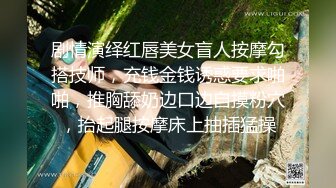 STP25020 顶级超嫩粉穴面罩网红女神，性感吊带情趣装，无毛白虎干净美穴，假屌猛捅水声哗哗，爽的呻吟浪叫，掰开骚穴爸爸插进来 VIP2209