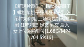 精东影业首创爱情迷你剧《密友》第一季全集 朋友妻可以骑 偷情哥们的骚货女友 第八集