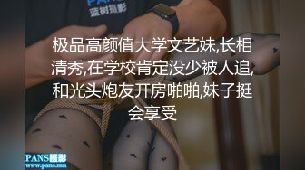 【新片速遞】  两只萝莉小母狗 爽不爽 三个洞都被填满了 三根鸡巴在母狗的身体里运动 小母狗撅起屁股被单男们排队轮奸 淫水快喷 