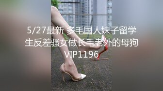 淫荡人妻偷情实录 被捉奸在床