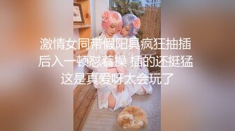 极品网约女神「等风来」2K约的湖南湘妹技术一流，温柔吸吮呻吟挑逗，美妙夹子音激情骑乘