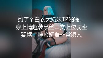  可爱美少女芋喵喵  性感女秘书淫靡乘骑阳具 超清特写粉嫩美穴