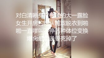 國產AV 天美傳媒 TMW152 娛樂圈風暴浮上台面的性事醜聞 仙兒媛