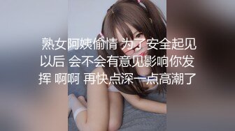 (麻豆傳媒)(szl-001)(20240310)為人師婊的上海教師