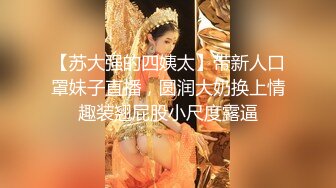 國產AV 星空無限傳媒 XKG081 人妻詐騙仙人跳 橙子