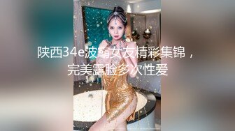 最美韩国TS逆天颜值女人都黯然失色 Princess 闺蜜双天使互肏后庭 淫乱肉欲超享受太快乐了