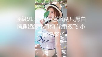 【新速片遞】  漂亮妹子 撅着屁屁自己扒开屁眼 被大肉棒无套爆菊花 两洞开了花 