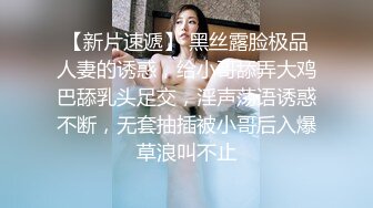 老公不在的期间被侵犯的巨乳人妻 吉川步美