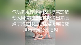 STP30861 170CM美腿尤物！翘起美臀跪地口交！扒开丁字裤一顿操，蹲在椅子上爆菊花，场面极度淫骚