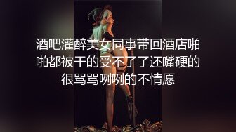 【AI换脸视频】袁澧林 给文青女神一次4P性体验