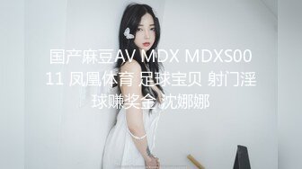 后入，第一弹