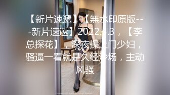 情色短劇 開學季特別企劃 女教師張越 真實事件改編 無法言喻的青春校園之旅