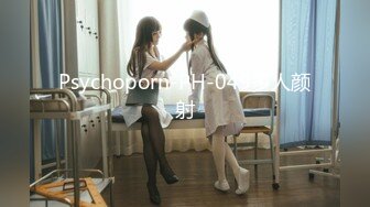 Psychoporn-PH-049多人颜射