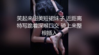 女神泄密！演员、模特于一身极品高颜女神【王馨瑶】万元福利全集，浴缸全裸露逼露屁眼抹油超大尺度 (16)