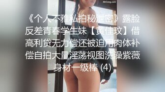 女友的叫声