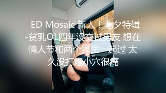 STP31888 麻豆传媒 MSD145 调教心机女员工 米兰 VIP0600