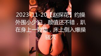 0535丰满人妻继续招募单