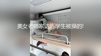 双飞极品粉穴漂亮女技师 两个无毛小骚货轮流女上骑乘大屌上肆意扭动腰肢 直顶花心舍不得下来 真会玩