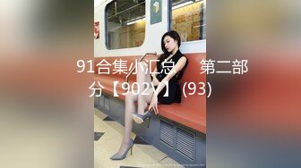 STP24434 【老炮企划】御姐气质婀娜多姿糖心女郎▌茜茜 ▌探家实录 单身狗性福降临时刻 爆艹尤物湿暖小穴快乐升天