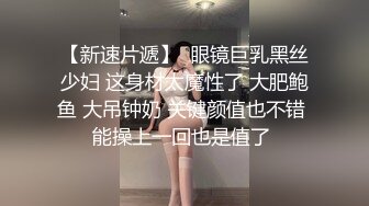 STP29704 小乔吃不饱！气质女神！4P名场面！兔女郎情趣装，69姿势舔穴，情趣椅子骑乘位，轮流爆操骚穴