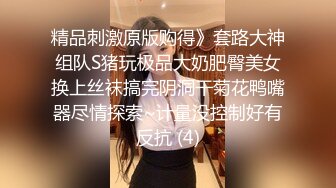 憨帅直男 为完成女朋友布置的任务 公厕全裸打飞机爽射