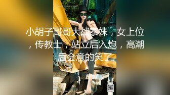 哥哥指导妹妹做爱了解性交乐趣▌提莫▌一步步沦陷美妙快感 束缚滴蜡SM鞭臀 女上位激射宫口