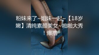 【京鱼儿】校花女神颜值天花板，清纯尤物，几十万粉丝女神，尺度全开精彩刺激，