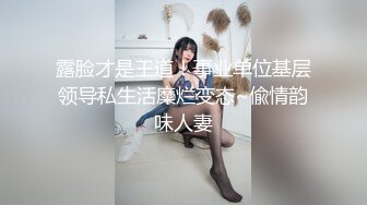 从事美容行业的韵味少妇,平时搞美容晚上出来卖