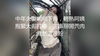 《重磅泄密》房地产女销售员【林妤】极度反差与炮友啪啪自拍流出