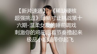 娃娃音得小少妇