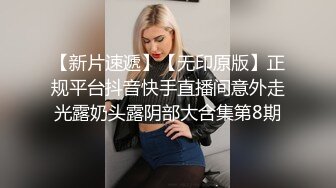 我的女友水好多