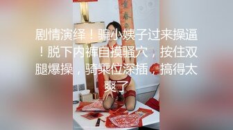 [2DF2] 狼哥雇佣黑人留学生酒店嫖妓偷拍小黑带来非洲同乡900元约炮长沙少妇卖淫女[BT种子]