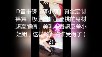 【好色之徒嫖】兼职白领小姐姐 气质好颜值佳