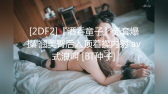 《反_差骚女私_拍㊙️泄密第二期》露脸清纯学生妹【允儿】自拍大量淫荡视频卖钱花~小区内、停车场脱光紫薇、啪啪各种骚操作 (1)