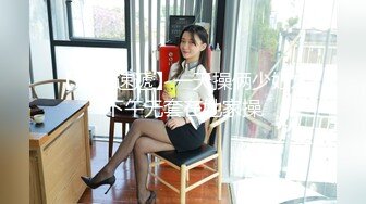 【JVID核弹】，清纯人气模特，【加加喵】，酒店里捆绑调教，美少女遭老罪了，惨烈嚎叫