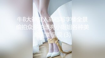 【微信聊天记录完整】年轻女教师出轨自己学生被老公怒曝！【嫖娼看水印】