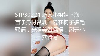 [原創錄制](sex)20240108_今日初下海