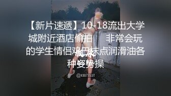 粉色制服可爱妹子，趴下给男友吃屌