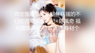 大奶妹跟公子哥借錢還不出來.只好陪睡打砲抵債