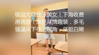 【新片速遞】  极品大奶妹子伺候大哥大鸡巴，深喉草嘴足交，让大哥揉奶抠逼浪叫不止，无套爆草压在身下玩弄，乖巧又听话