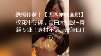 ☀️淫贱小母狗☀️淫贱乱交99年骚表妹 淫荡小母狗撅高高屁股主动求插入 巨屌无套狂草蜜汁小鲍鱼 极品反差婊一个 (2)