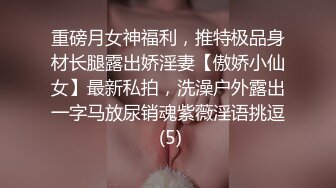 主播水水的小姨子口交，太美了，户外真刺激