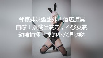 绝美推特高颜值逆天长腿女神▌Vivian ▌定制流出超强功力隔丝艹小姐姐 超薄黑丝顶进小BB白浆泛滥