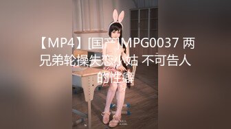 TW女中极品短发小美眉❤️脱光衣服到洗澡然后穿衣全过程