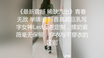  嫖娼男殊不知遇上人妖：插一下插一下嘛，摸几下屁股还不让摸，我手洗了